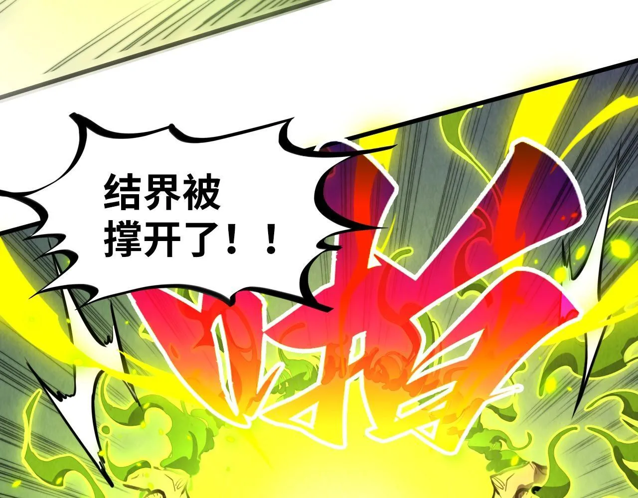 第367话 万物结构56