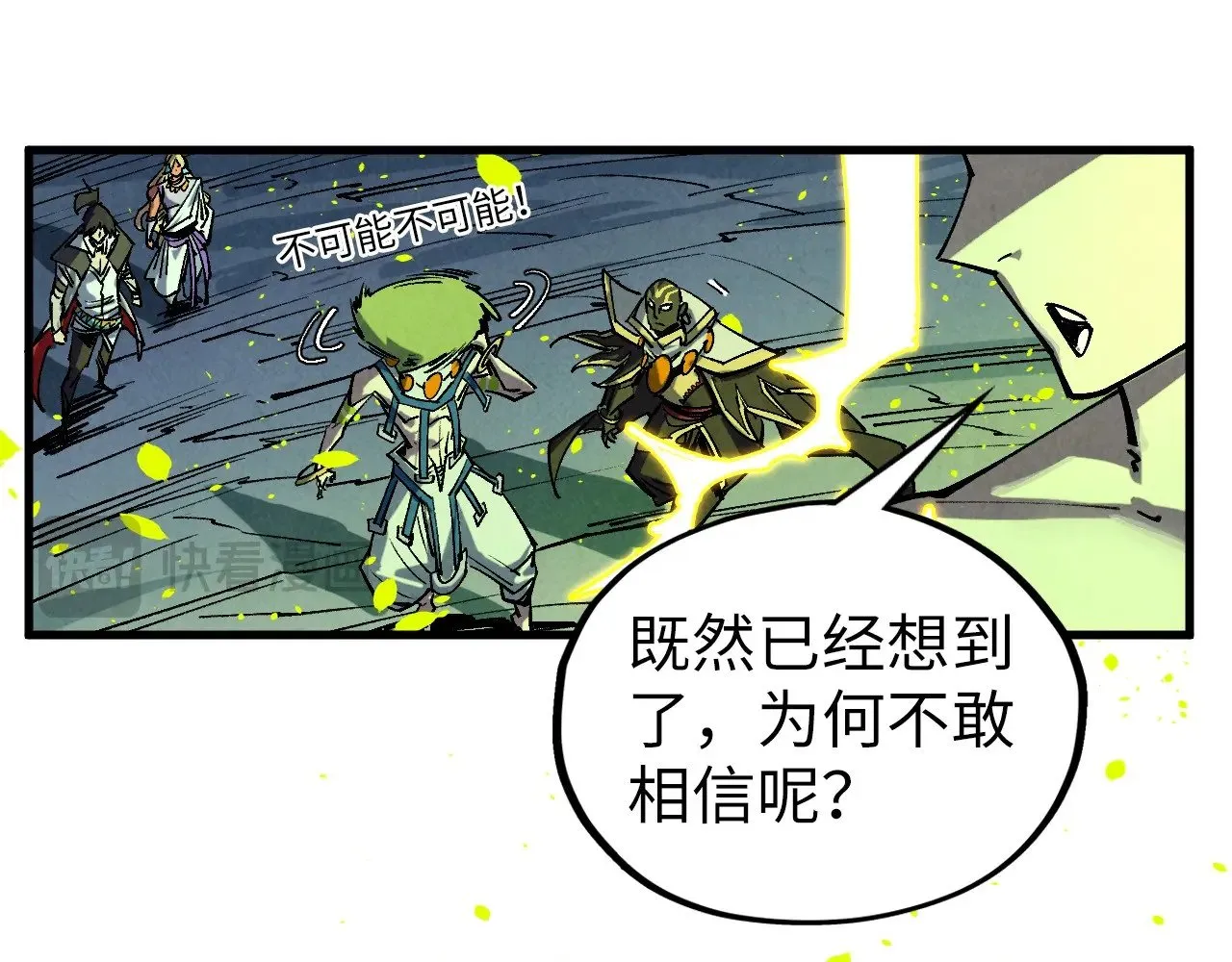 第366话 大祸临头90