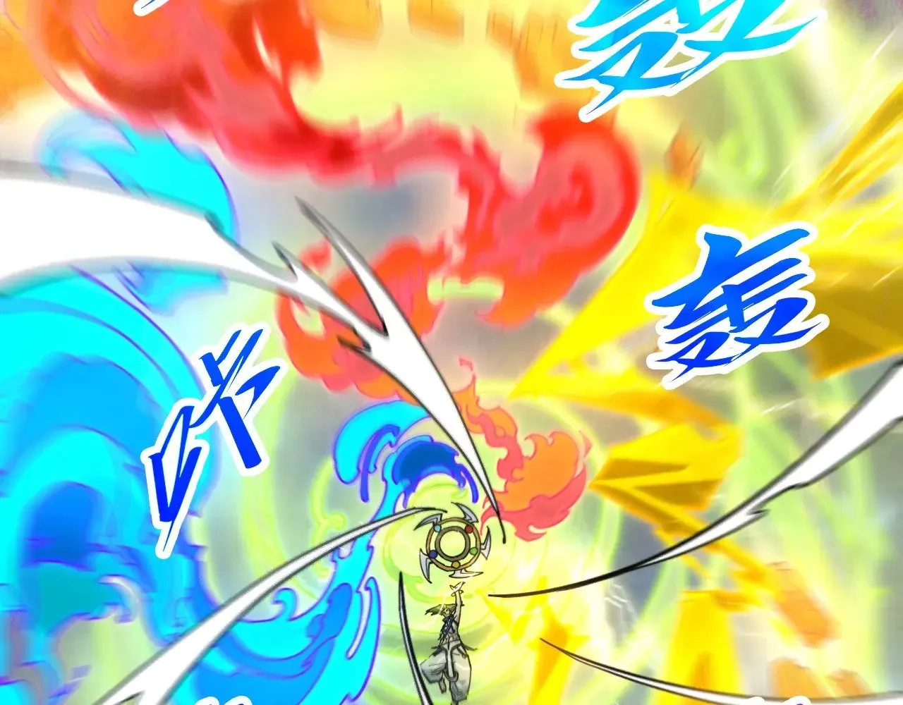 第365话 轮战武帝149