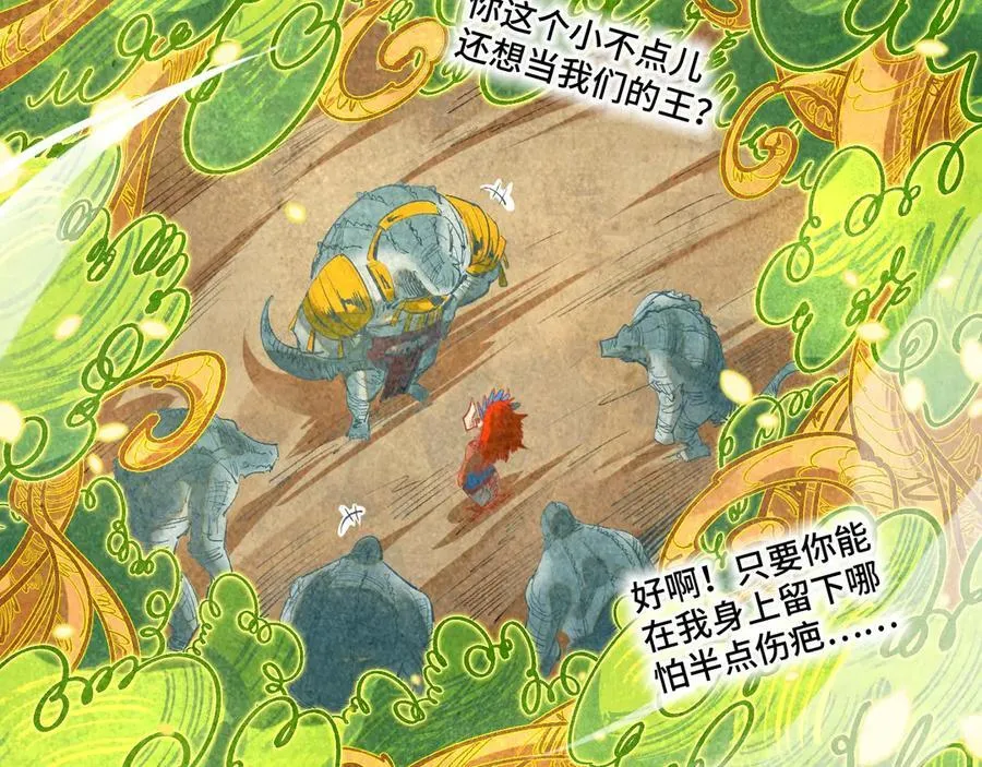 第374话 人生如雾亦如梦65