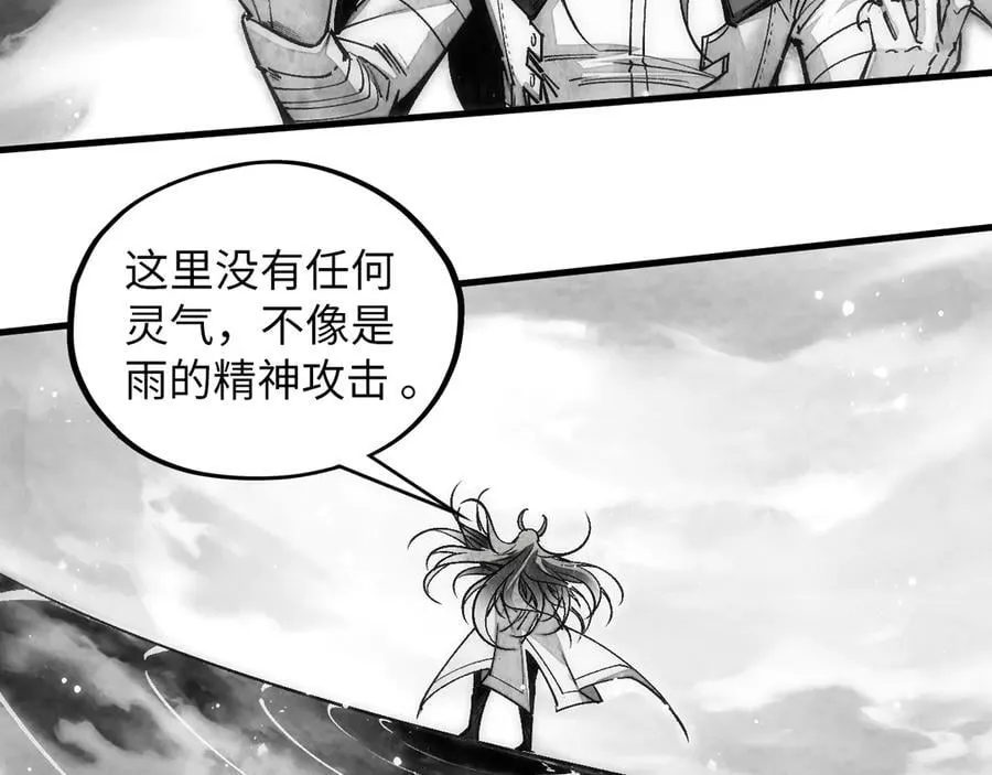 第369话 白色世界26
