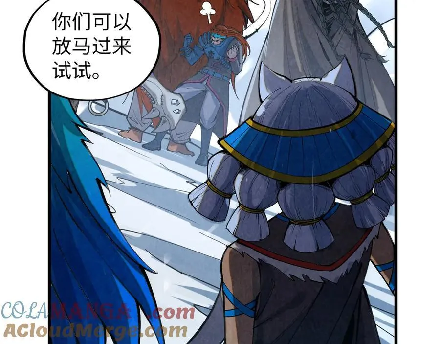 第376话 不废江河万古流（二）112