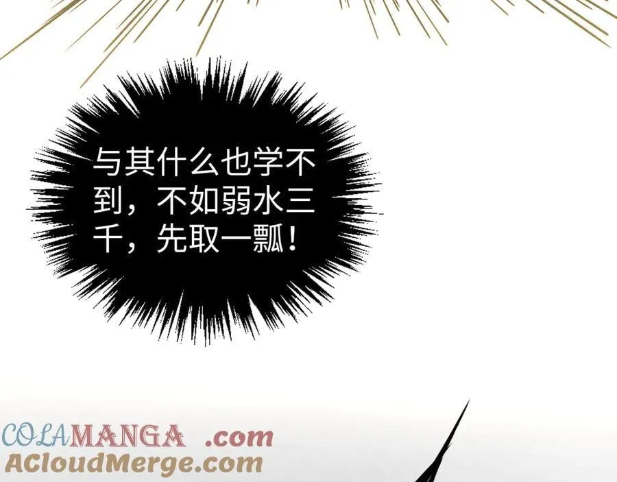 第369话 白色世界80