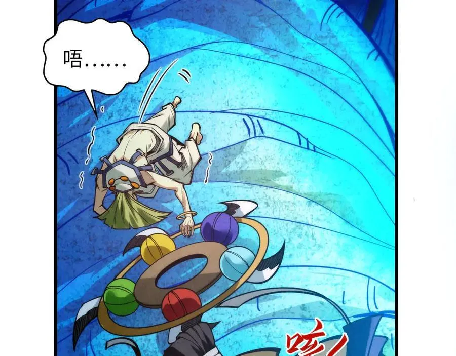 第372话 叶南天89