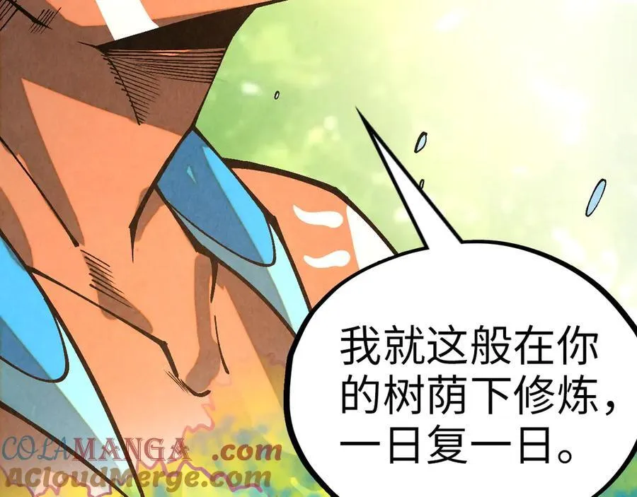 第374话 人生如雾亦如梦56