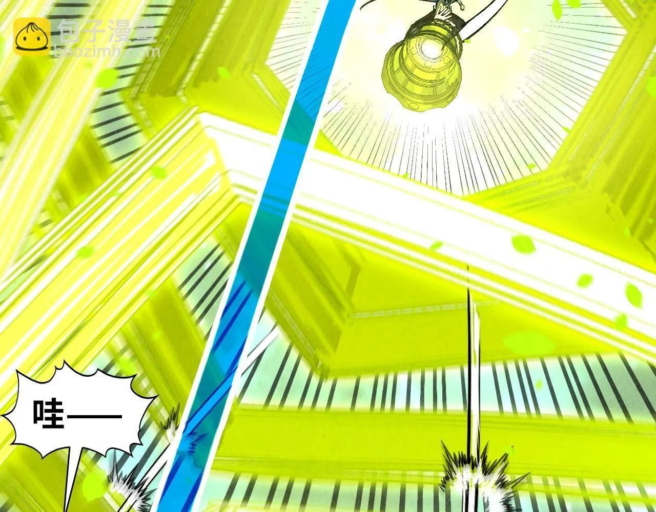 第368话 器蕴镇压74