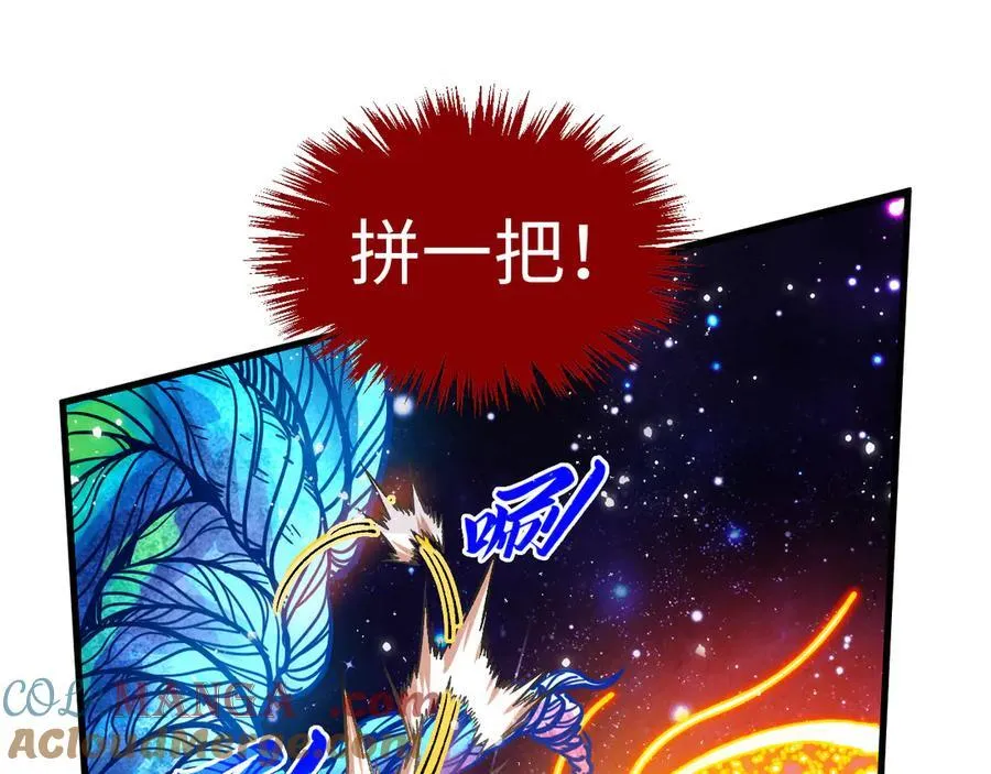 第376话 不废江河万古流（二）16