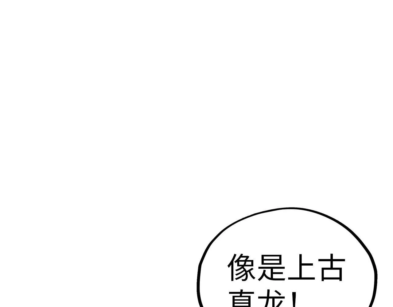 第368话 器蕴镇压134