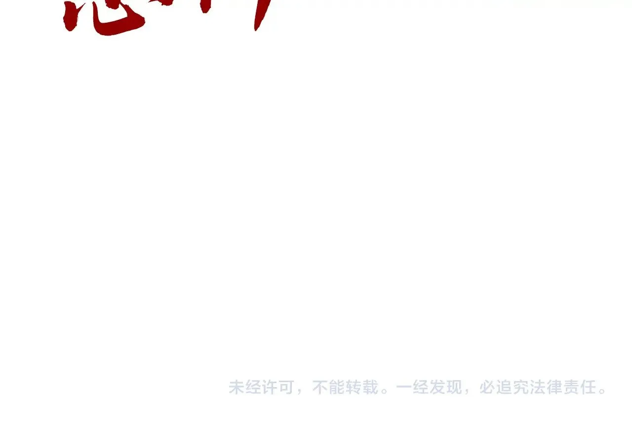 第365话 轮战武帝154
