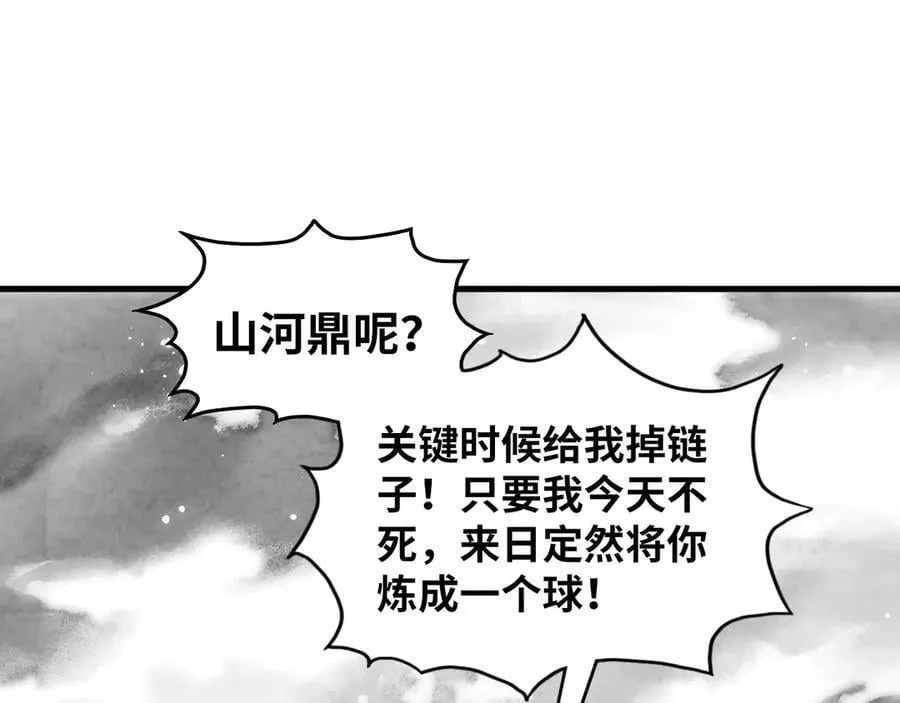 第369话 白色世界23