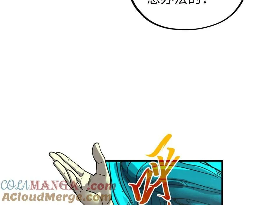 第374话 人生如雾亦如梦96