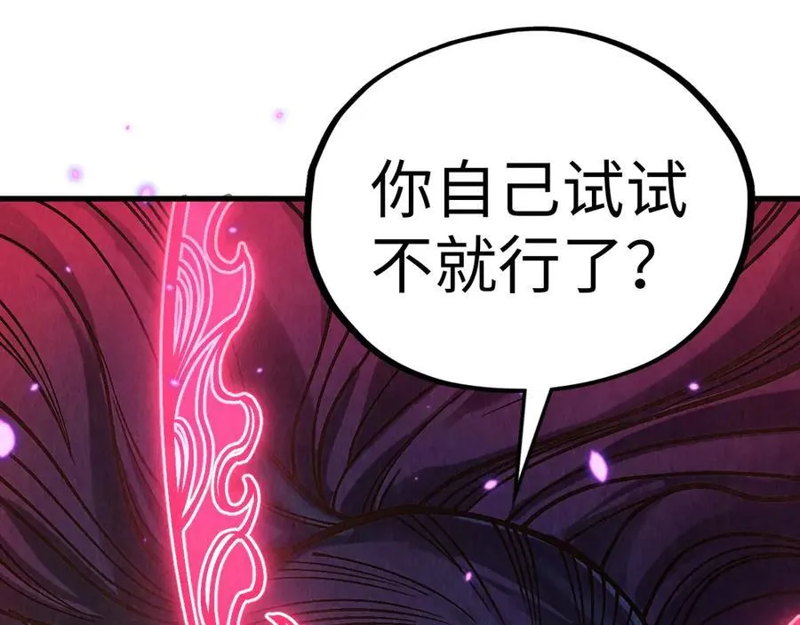 第370话 不灭金身66