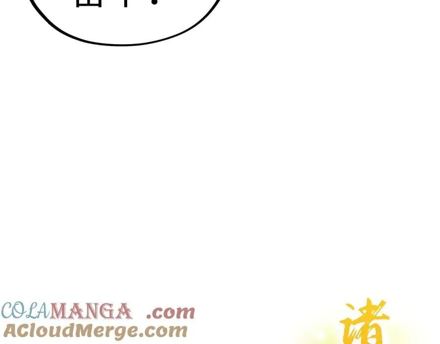 第372话 叶南天64