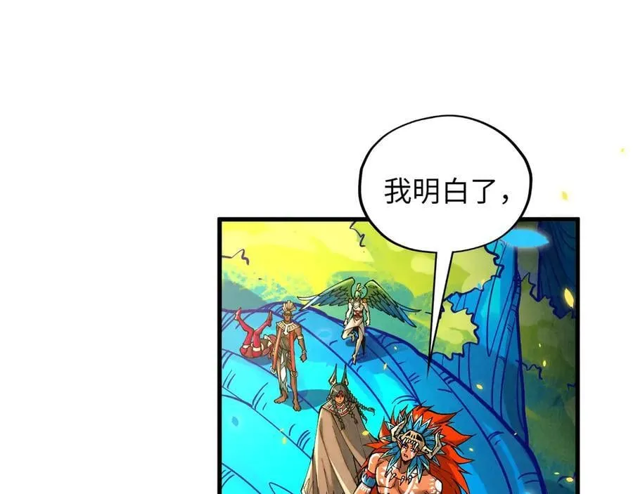 第372话 叶南天13