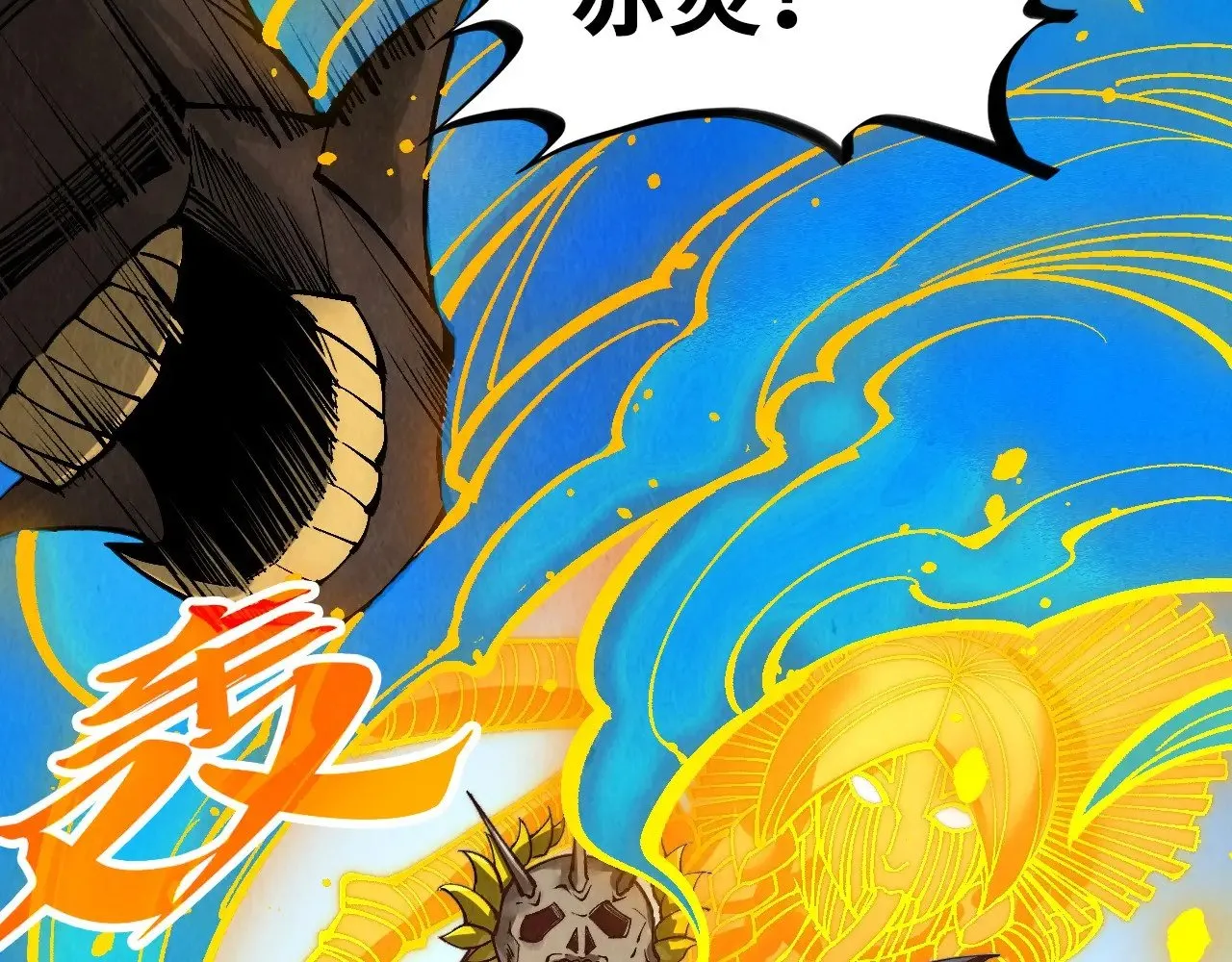 第365话 轮战武帝93