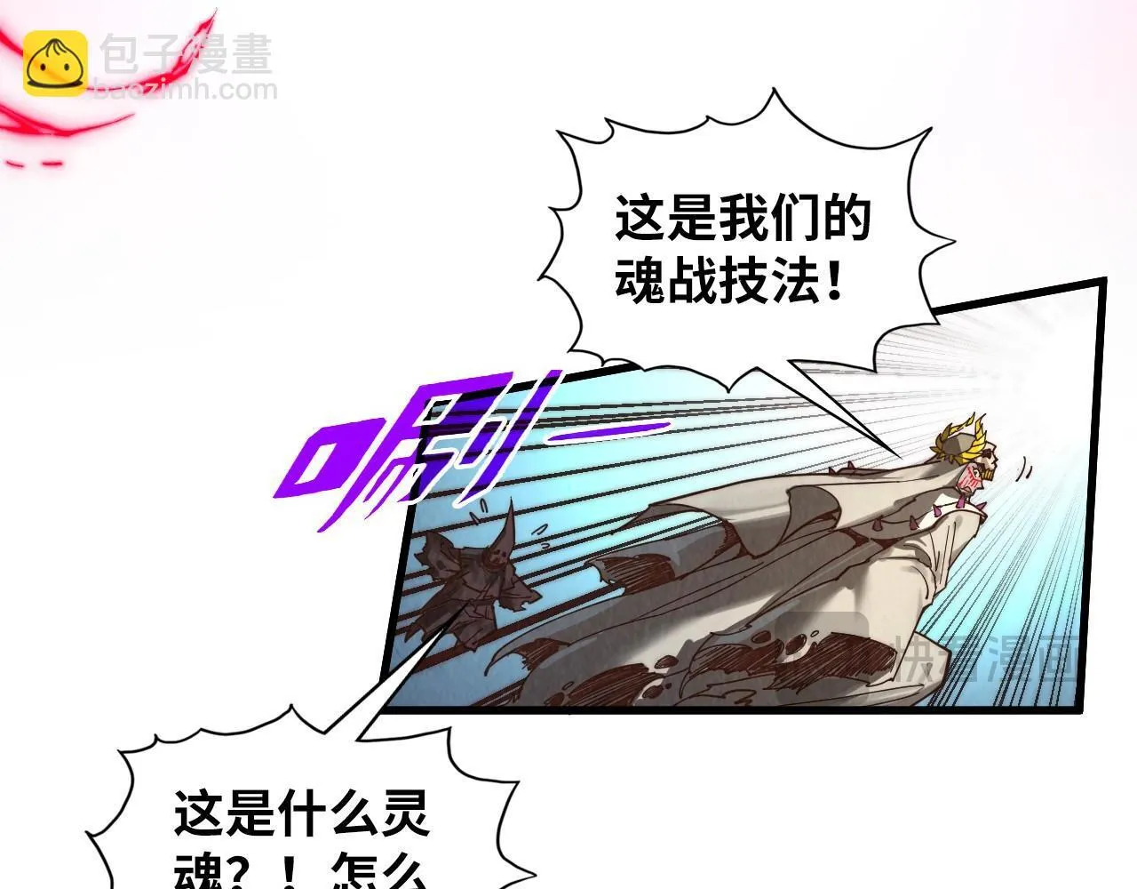 第368话 器蕴镇压132
