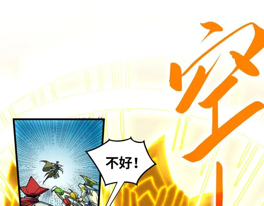 第372话 叶南天69
