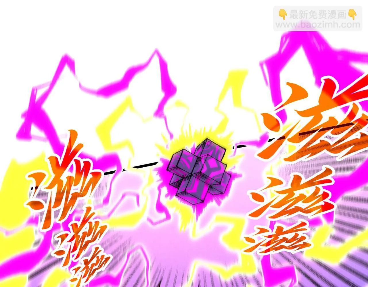 第367话 万物结构135