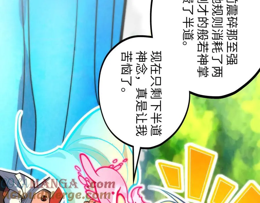 第372话 叶南天124