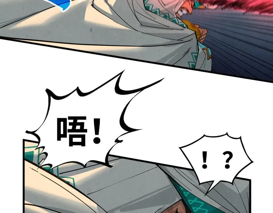 第370话 不灭金身33