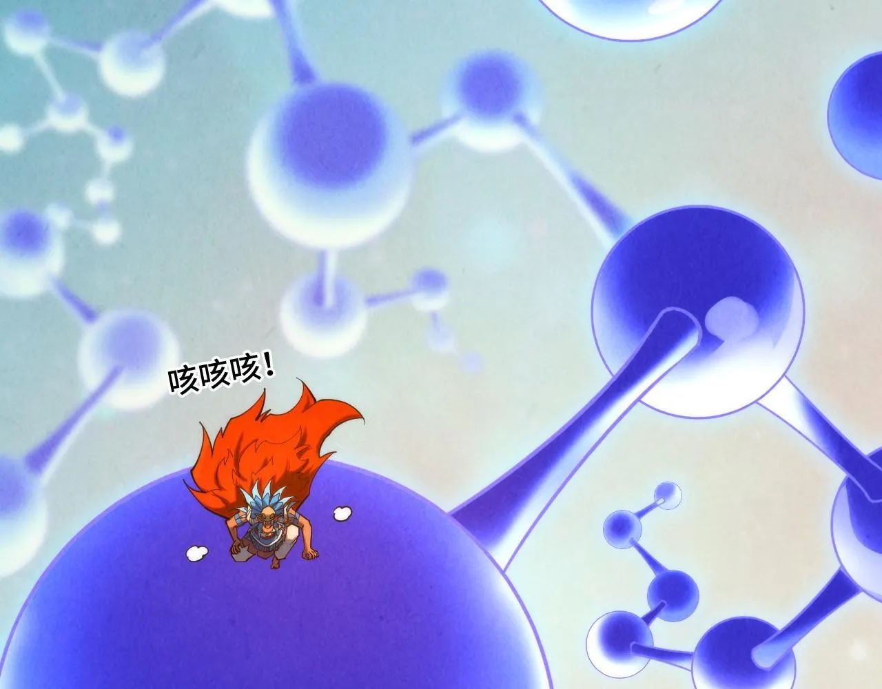 第367话 万物结构72