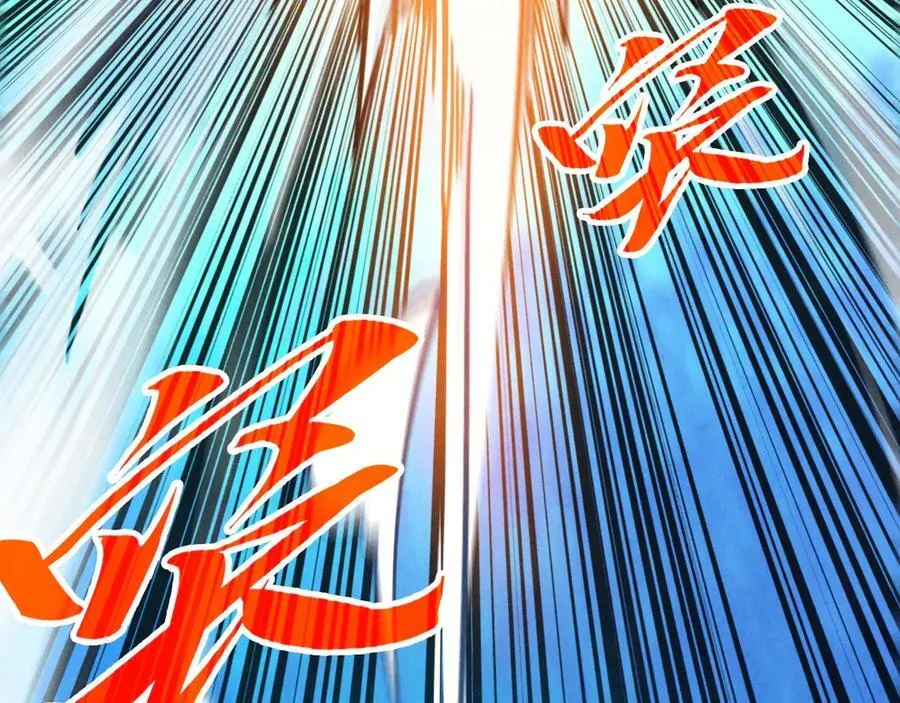 第373话 太极封天印133