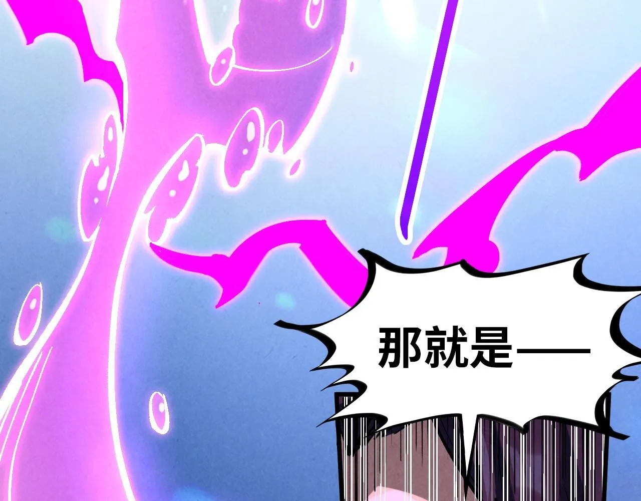 第367话 万物结构152