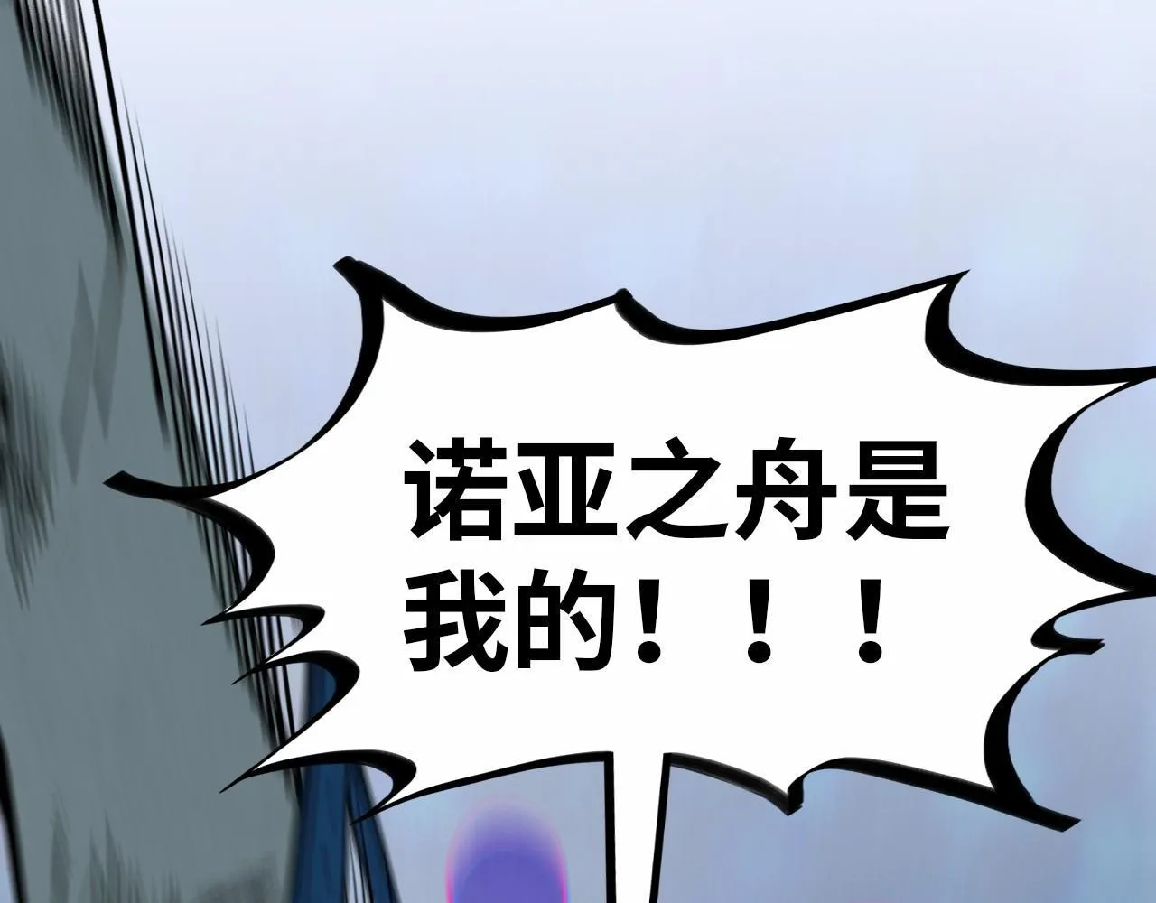 第367话 万物结构158