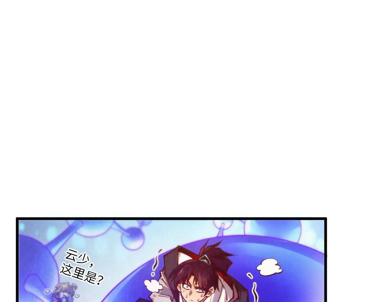 第367话 万物结构77