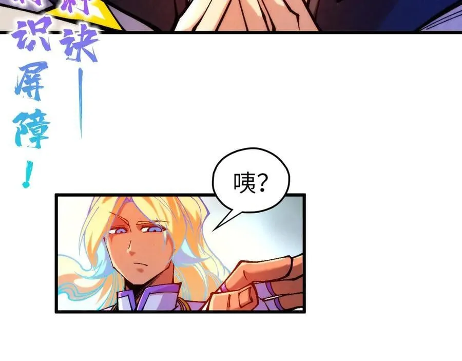 第372话 叶南天113