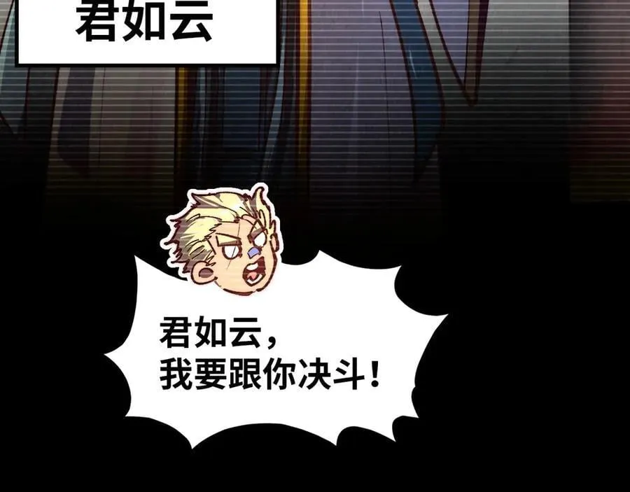 第375话 不废江河万古流（一）22
