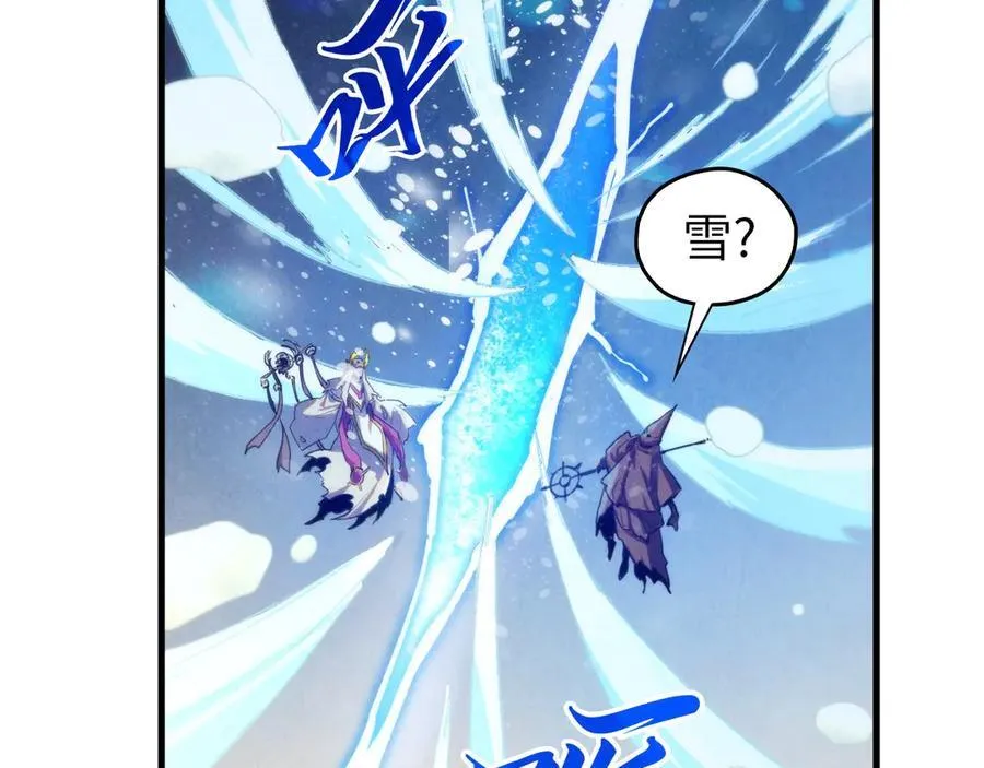 第370话 不灭金身143