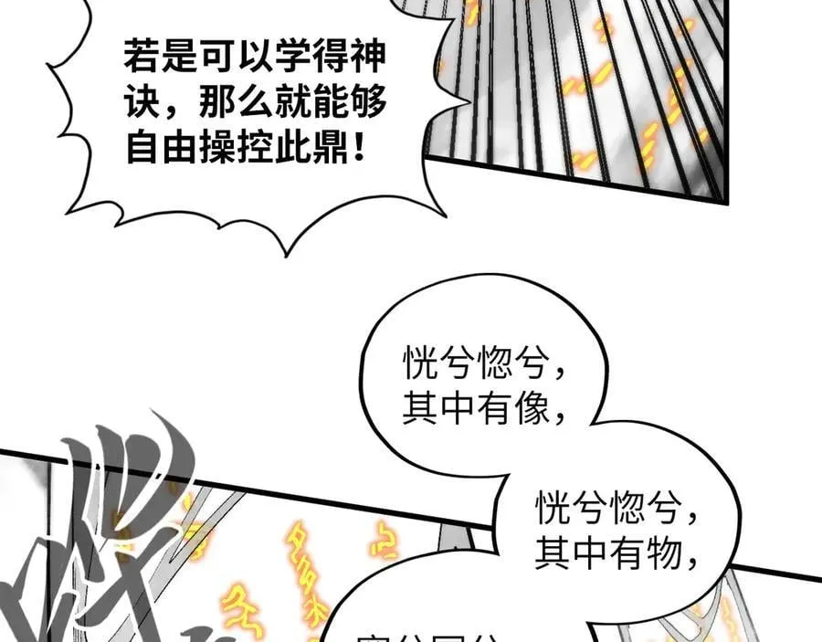 第369话 白色世界43