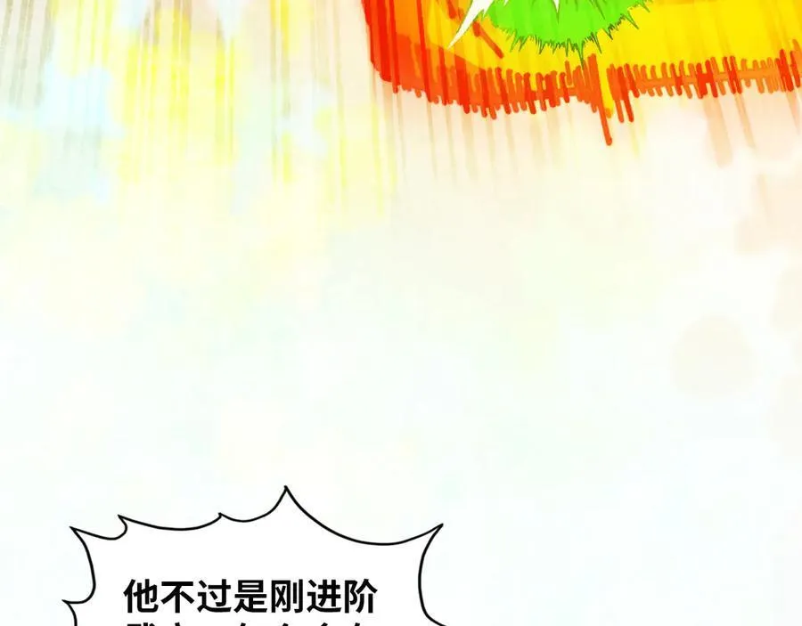 第375话 不废江河万古流（一）106