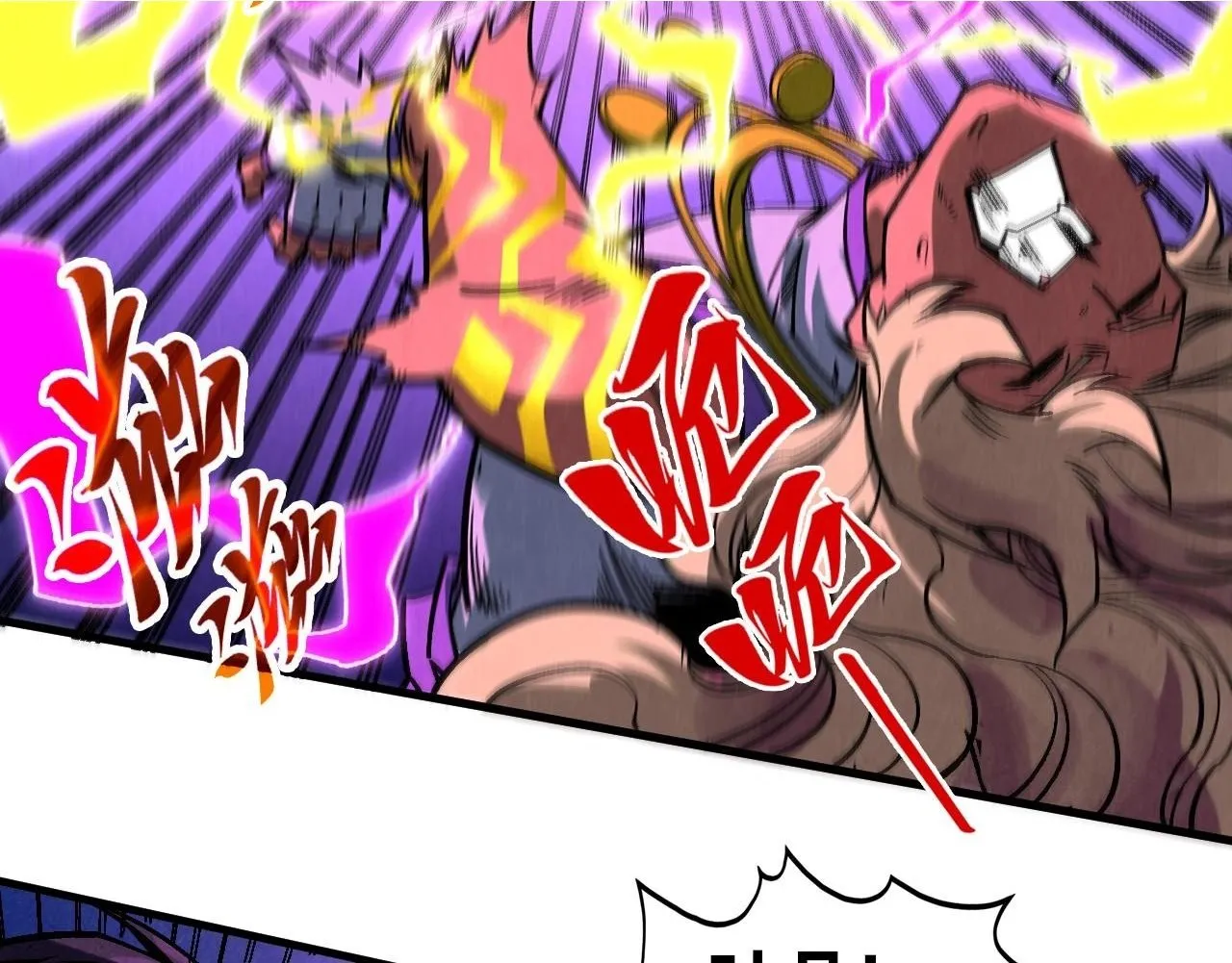 第367话 万物结构136