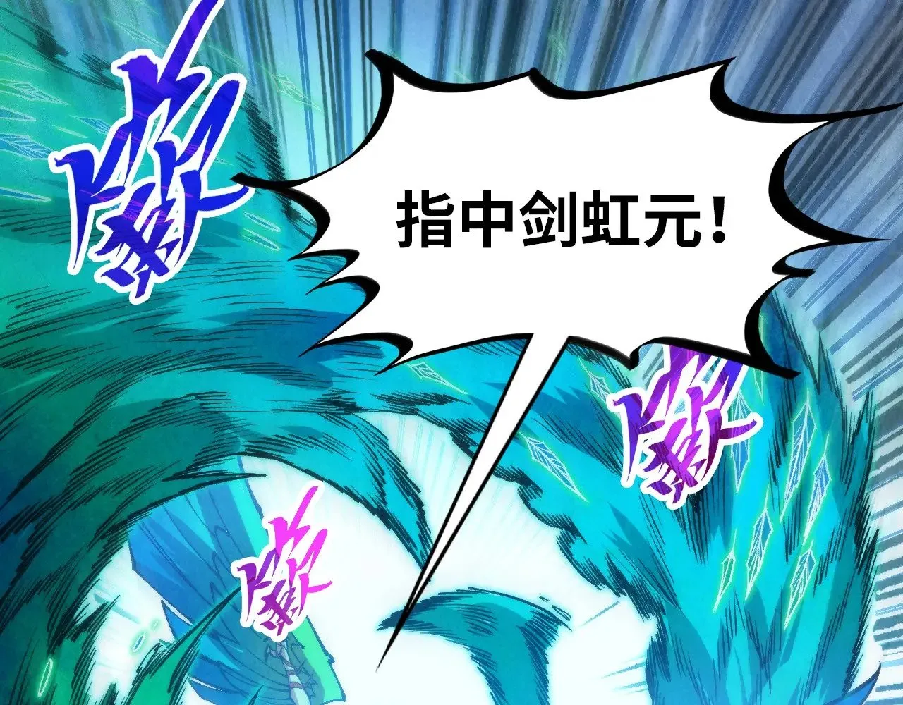 第365话 轮战武帝34