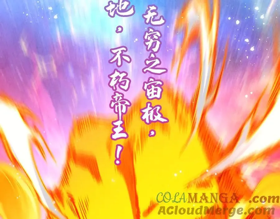 第375话 不废江河万古流（一）96