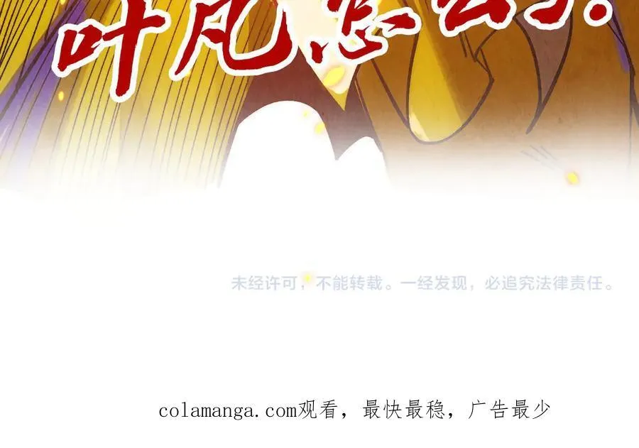 第369话 白色世界159