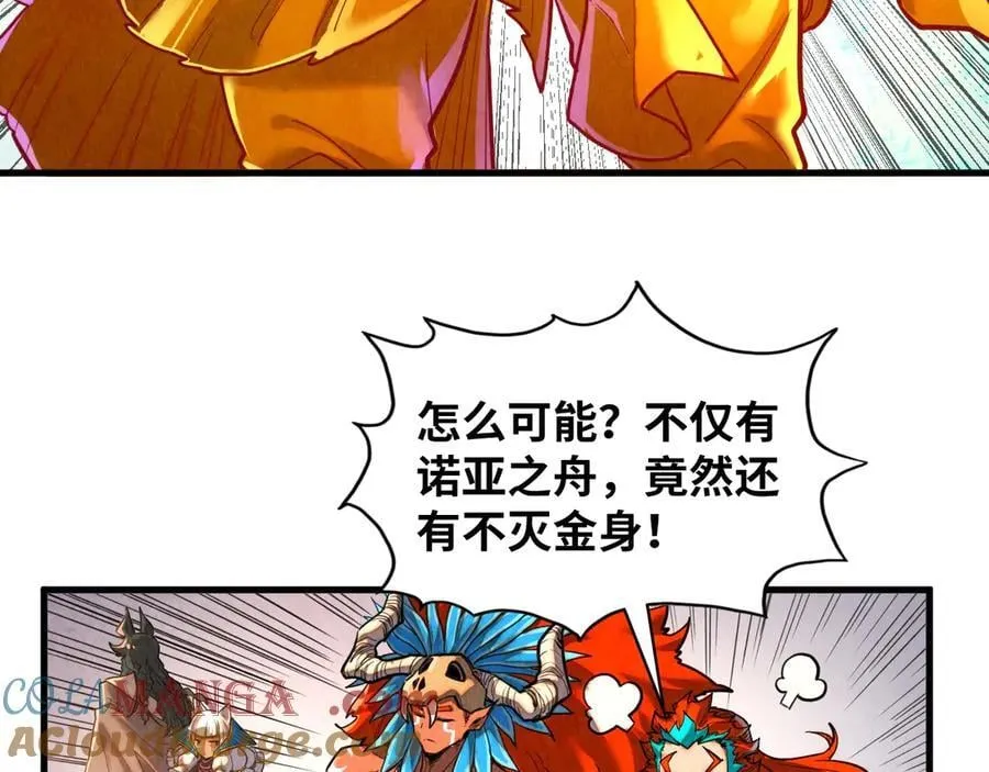 第370话 不灭金身112