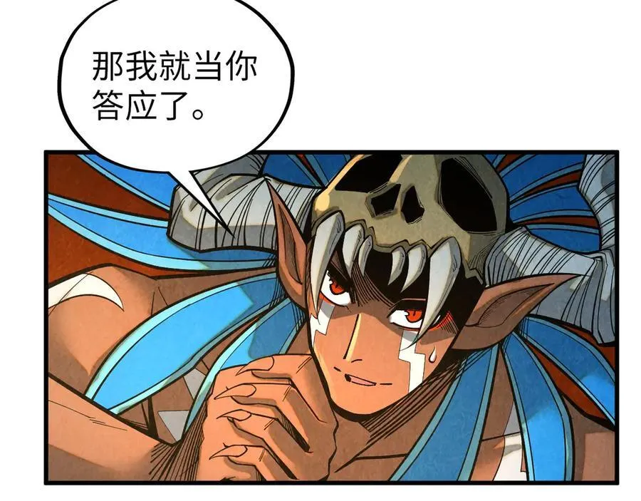 第372话 叶南天21