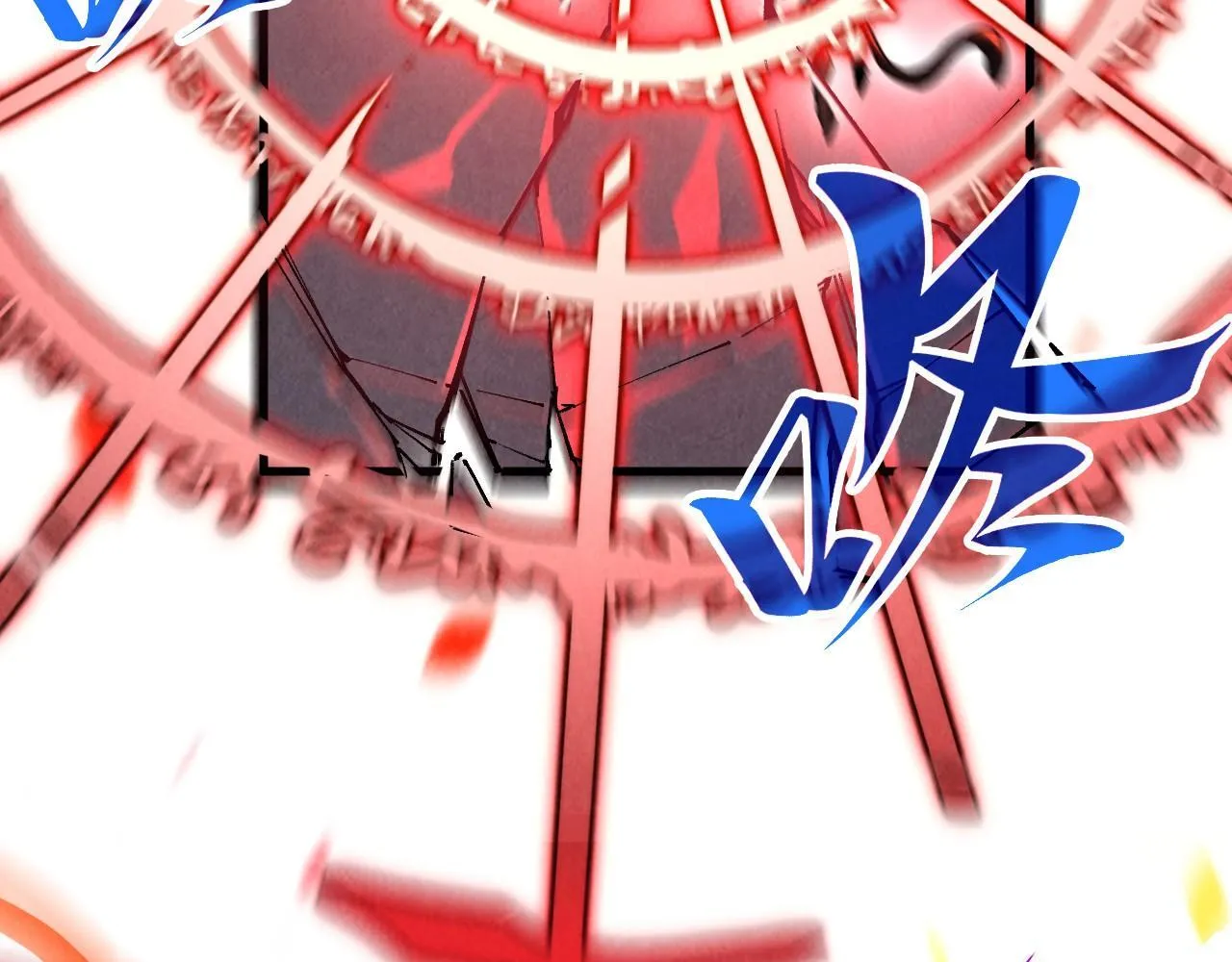 第368话 器蕴镇压43