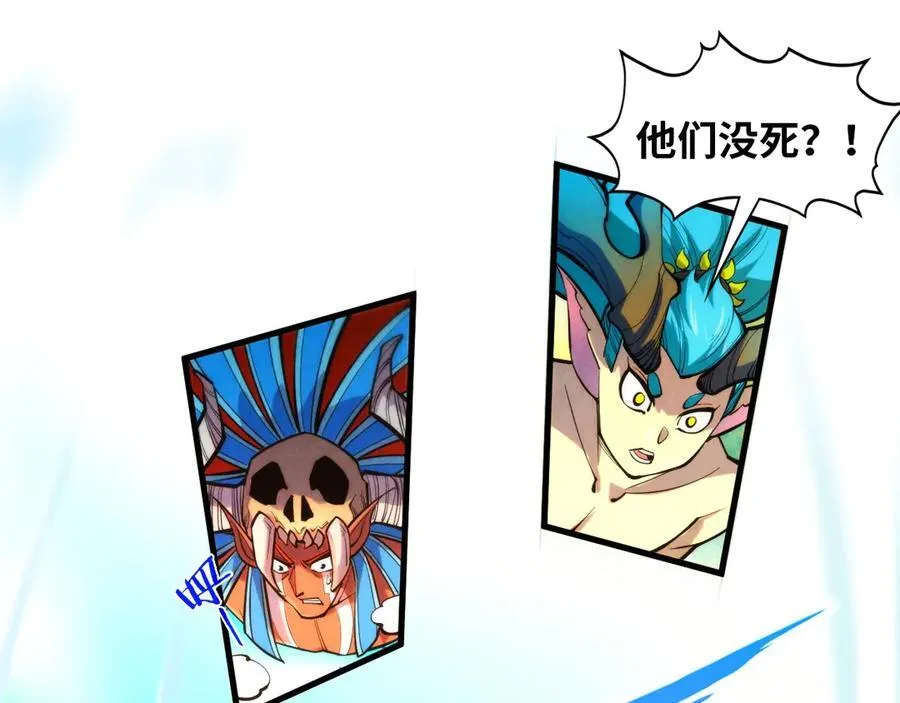 第373话 太极封天印130