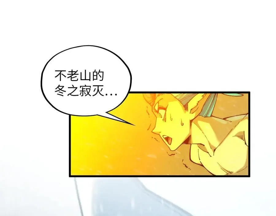 第371话 结界崩碎139