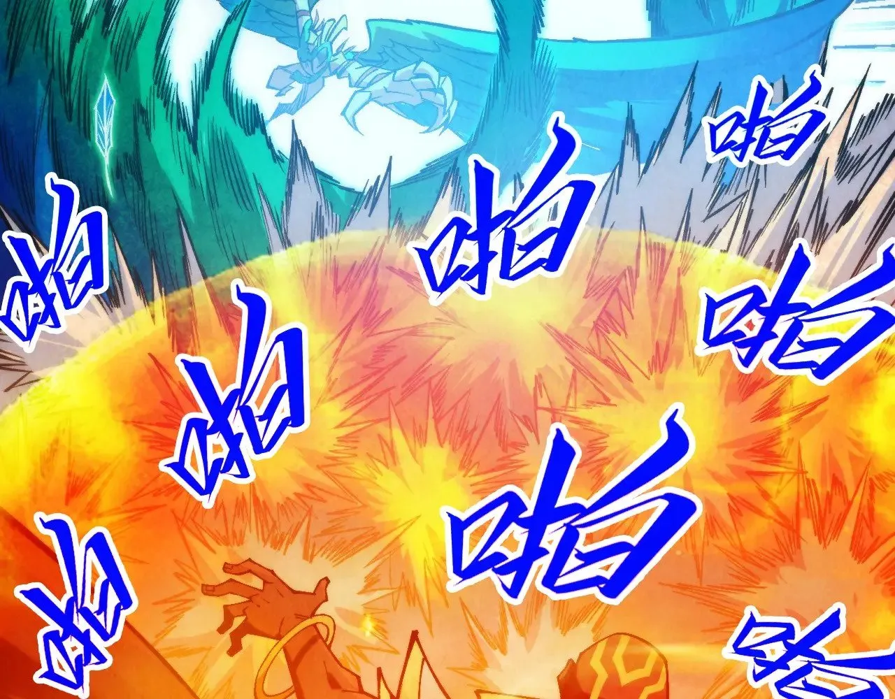 第365话 轮战武帝35
