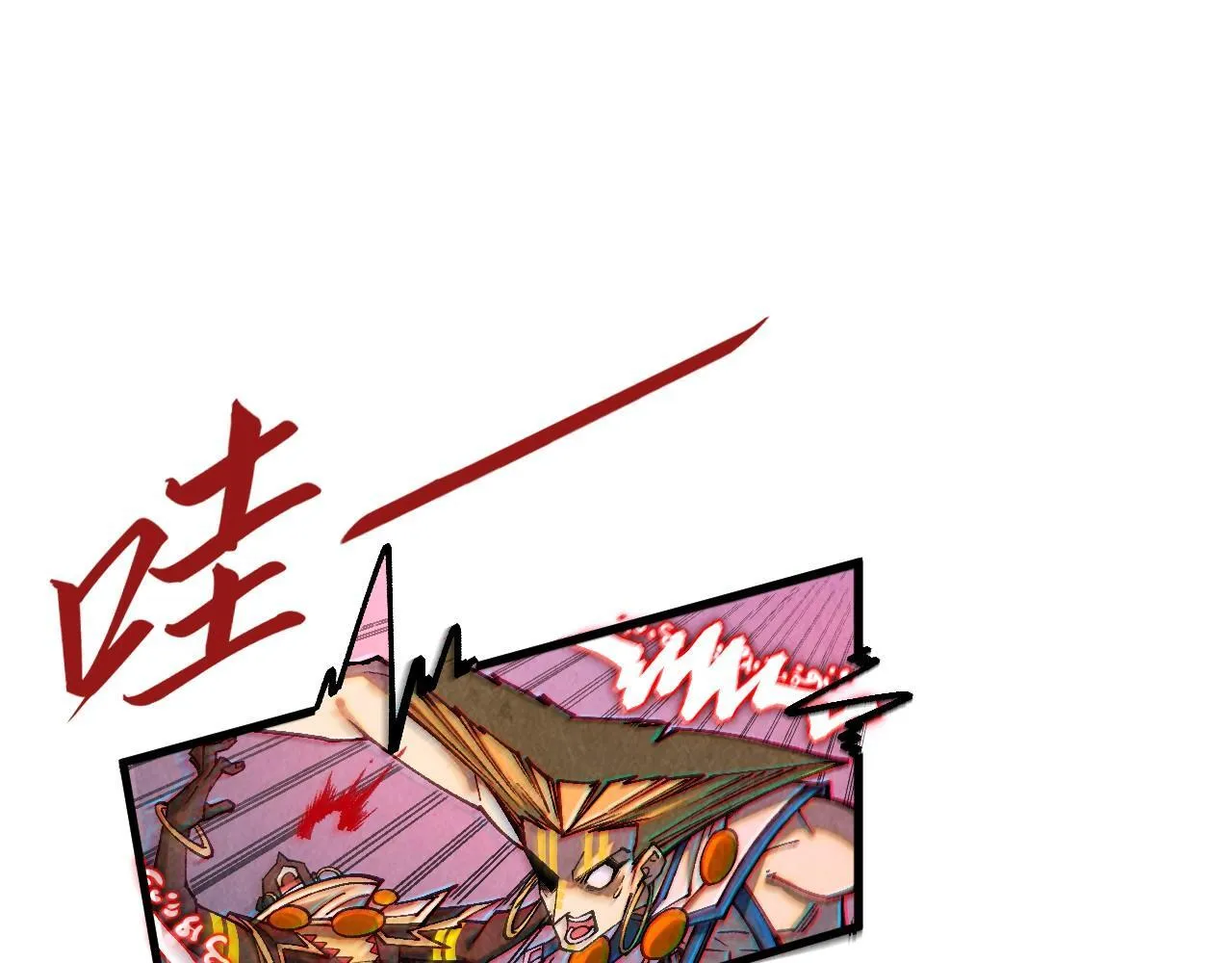 第368话 器蕴镇压69