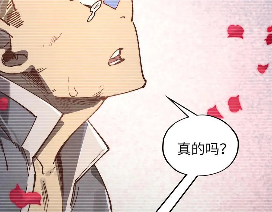 第375话 不废江河万古流（一）47