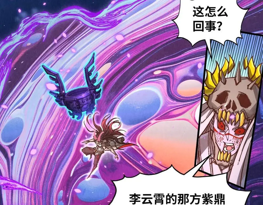 第369话 白色世界137