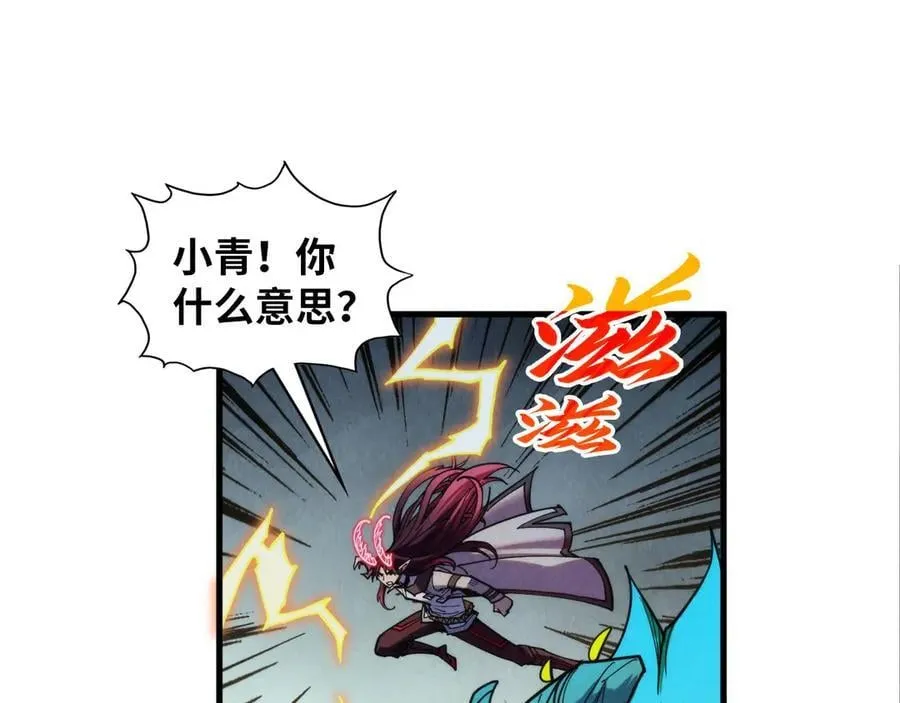 第370话 不灭金身127