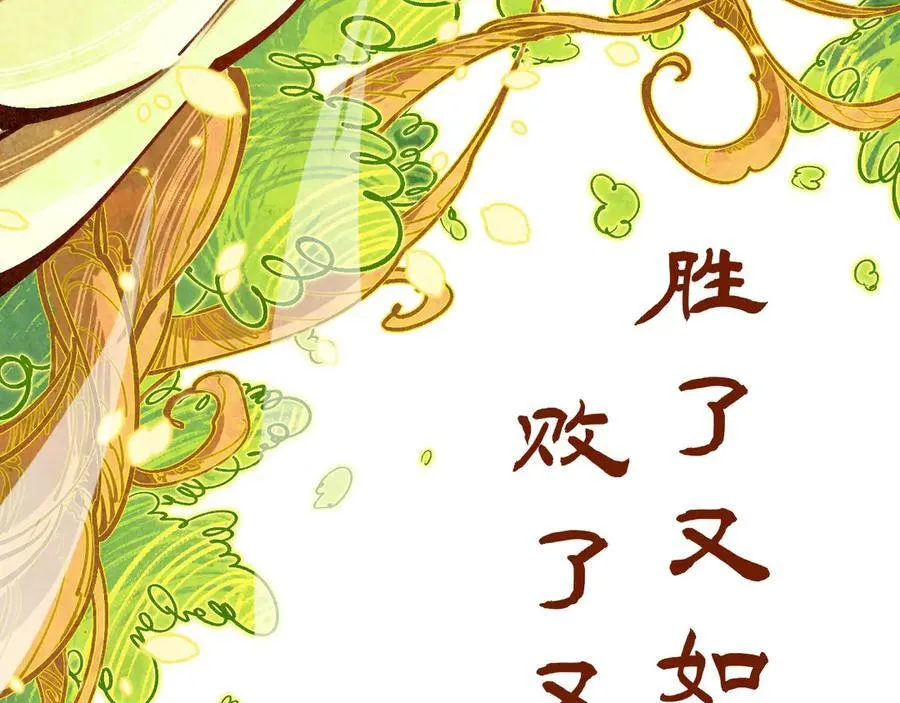 第374话 人生如雾亦如梦71