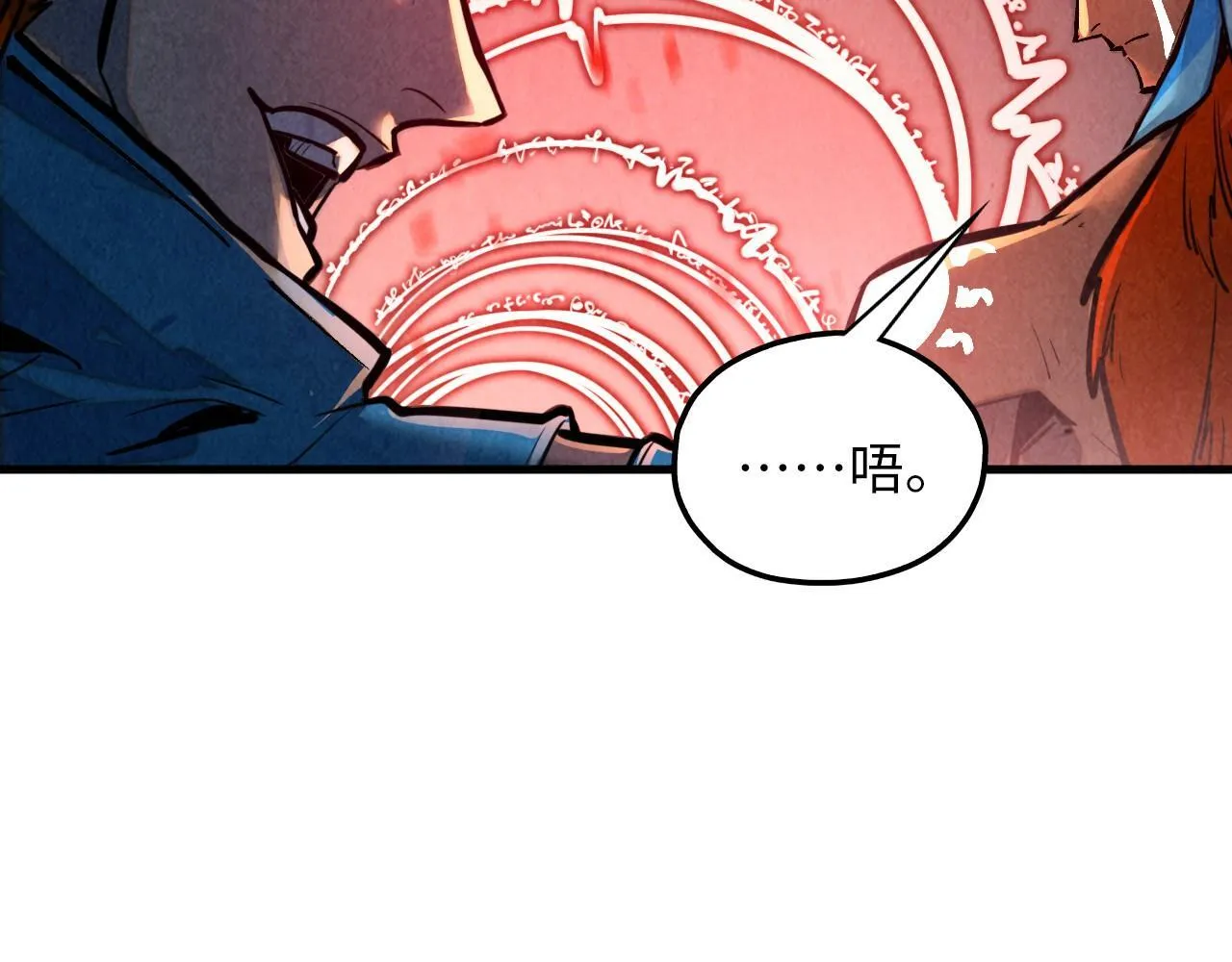 第368话 器蕴镇压83